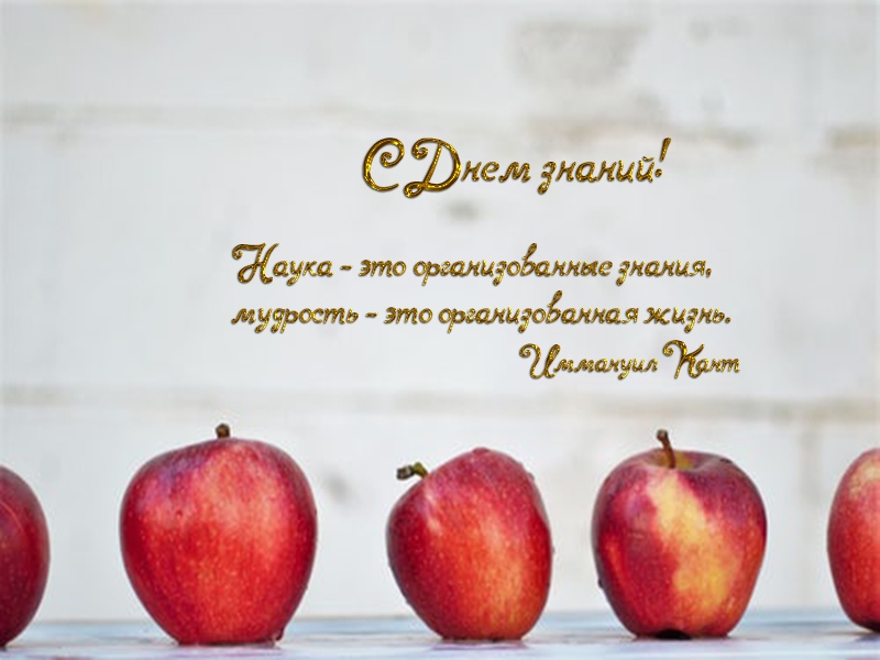 Школьные годы прекрасны