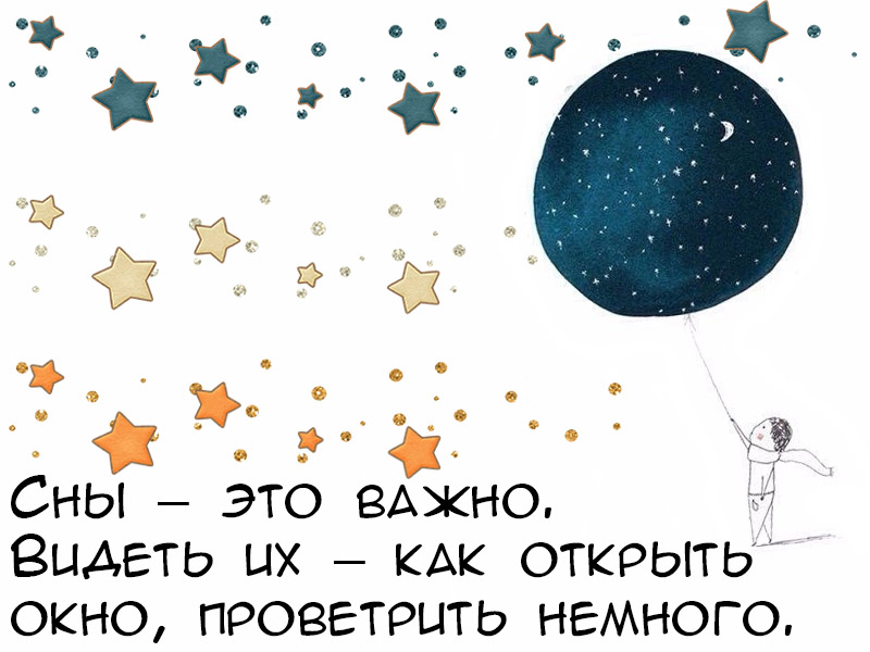Красивая картинка на ночь