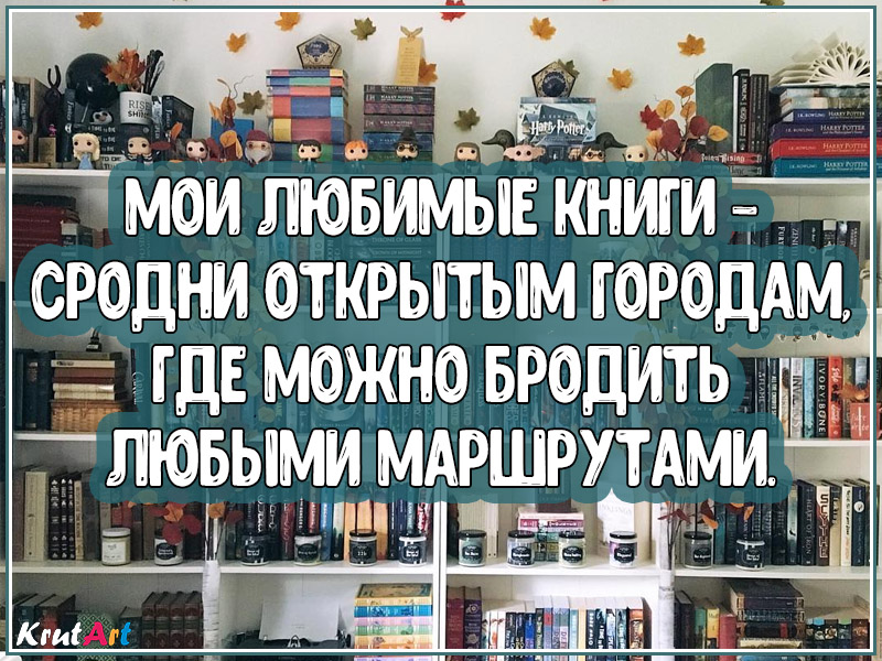 Картинка с книгами