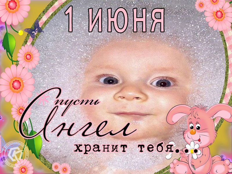 Мамино счастье