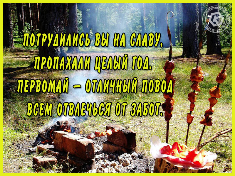 Майовка