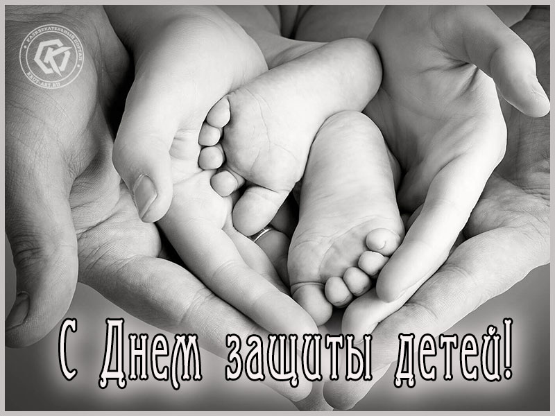 Счастливое детство
