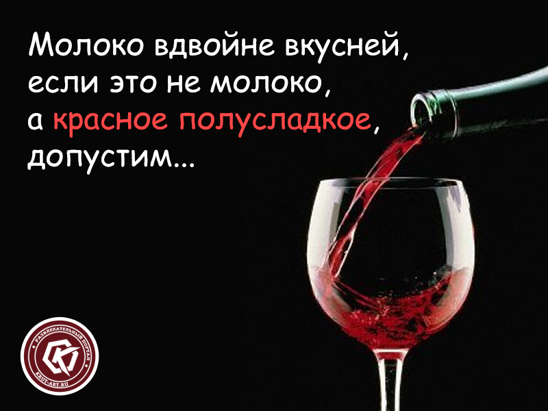 Молоко вдвойне вкусней..
