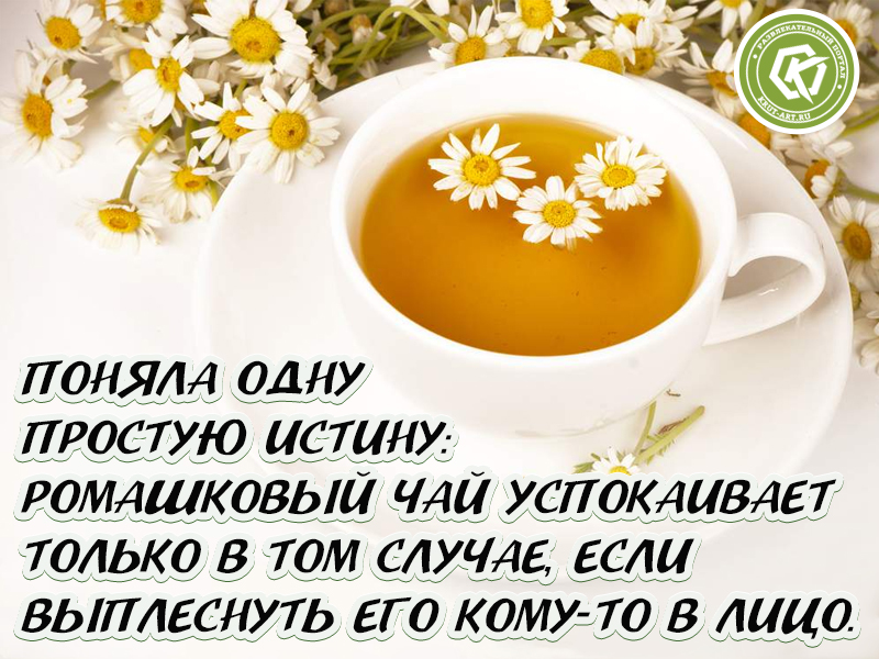 Поняла одну простую истину..