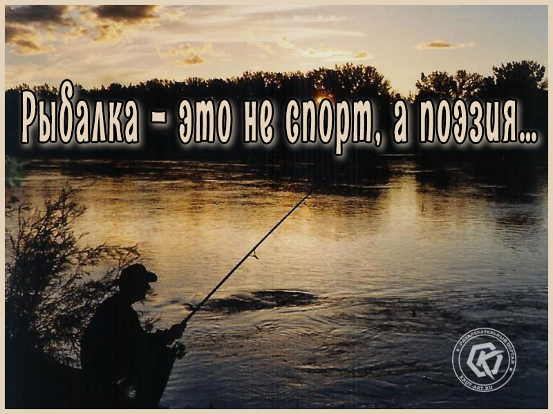 Поэзия…