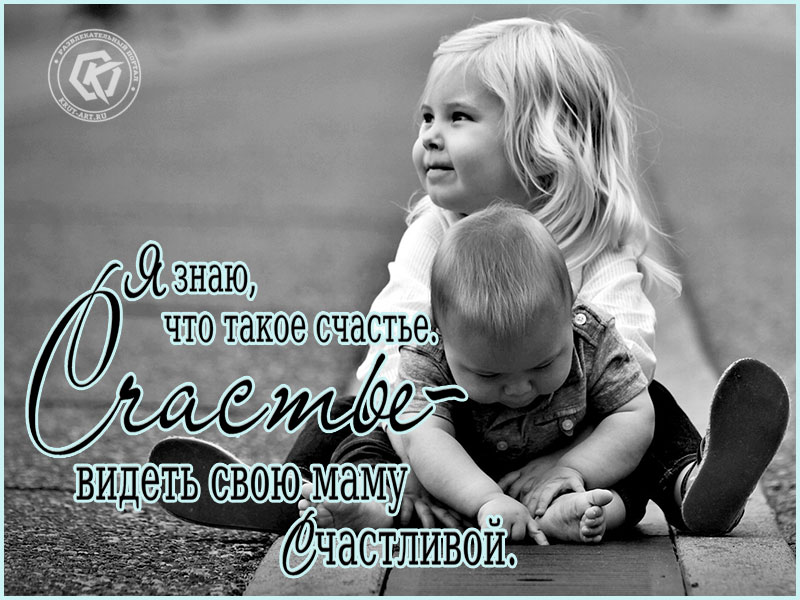 Я знаю, что такое счастье.
