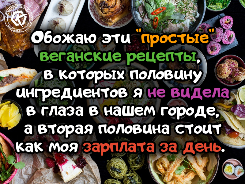 Смешная картинка про рецепты