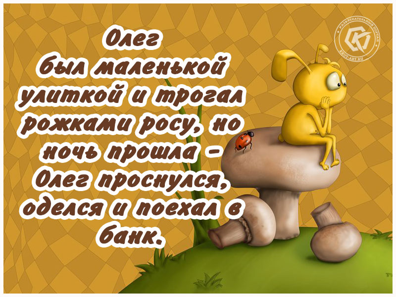 Смешной анекдот о банковских работниках
