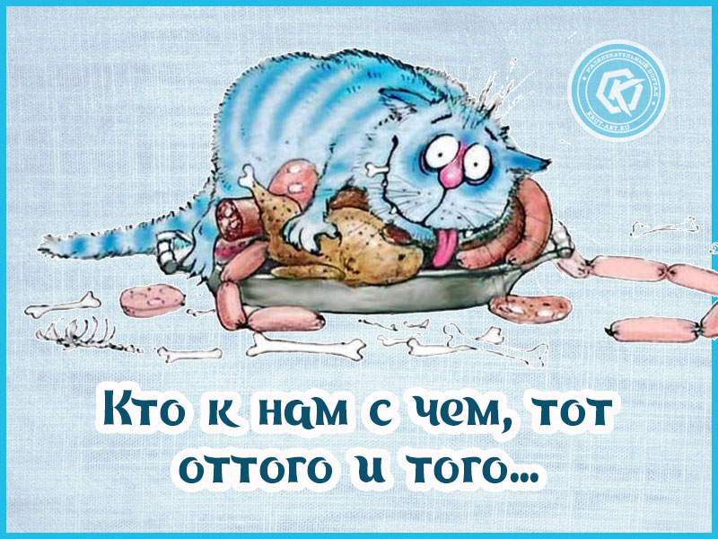 Четкая мысль