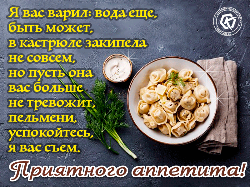 Я вас варил, вода еще быть может
