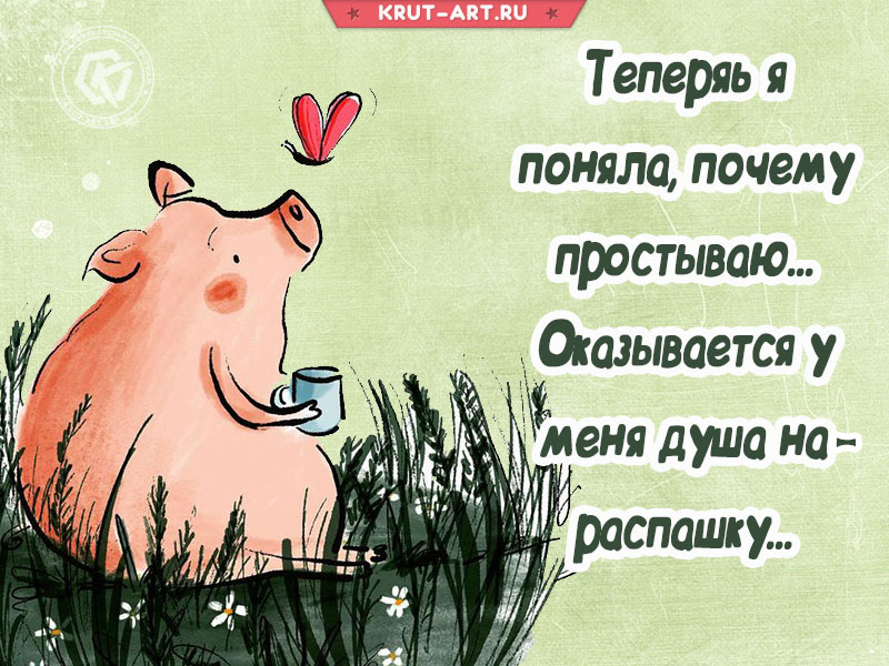 Почему мы часто простуживаемся?