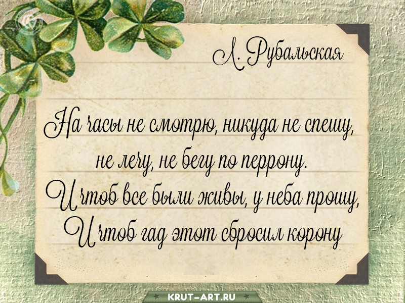 На часы не смотрю, никуда не спешу