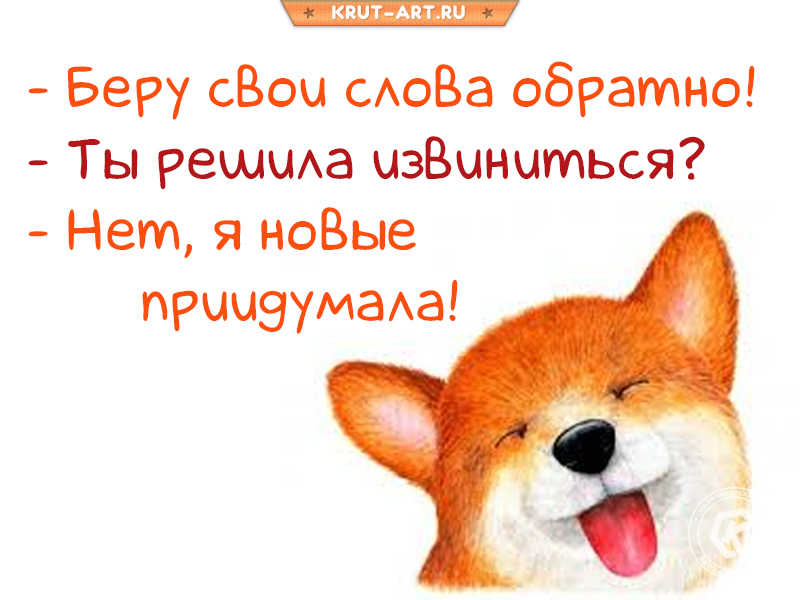 Беру свои слова обратно