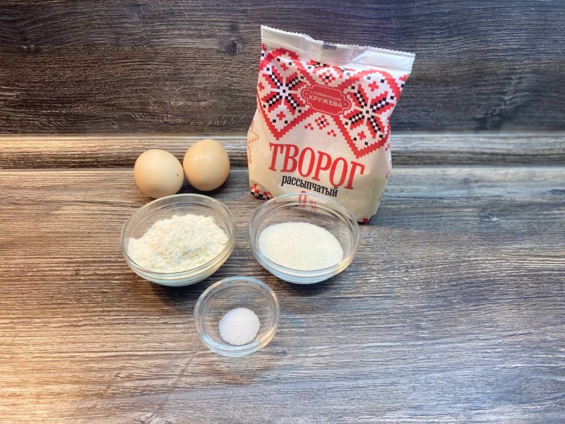 Сырники легкий рецепт, самых вкусных сырничков! Нам понадобится Сырники легкий рецепт, самых вкусных сырничков! Нам понадобится