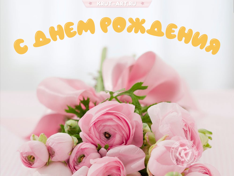 Нежный букет в день рождения
