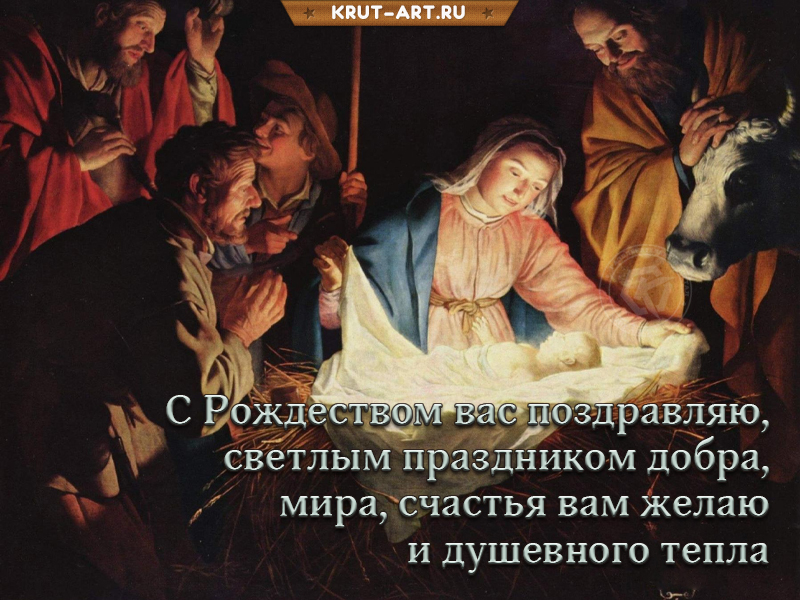 Рождество картинка