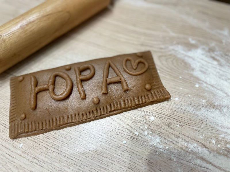 Тульский пряник в домашних условиях легкий рецепт. Шаг 6.1